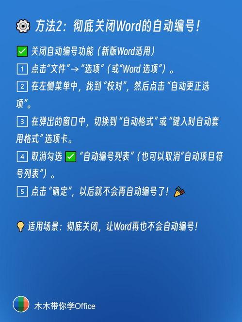 怎样关闭头条评论动态图,操作指南一网打尽