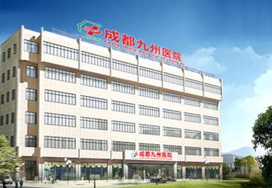 泉州九州医院头条,聚焦医疗创新，守护健康未来