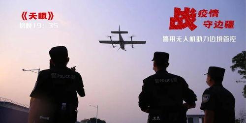 今日头条西双版纳警察