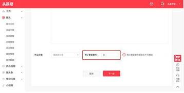 今日头条付费关圈,如何精准触达目标用户，实现高效营销