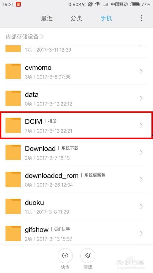头条视频的字怎么上传,轻松制作概述文章副标题