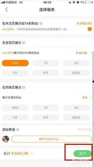 要做头条认证怎么弄快手,助你快速提升影响力