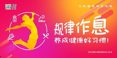 头条发布公益广告