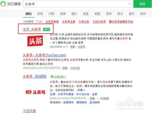 头条号女团视频下载链接