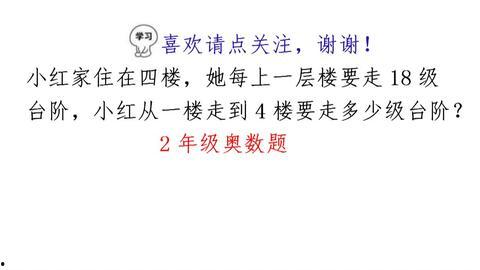 求周长网红题,揭秘几何之美