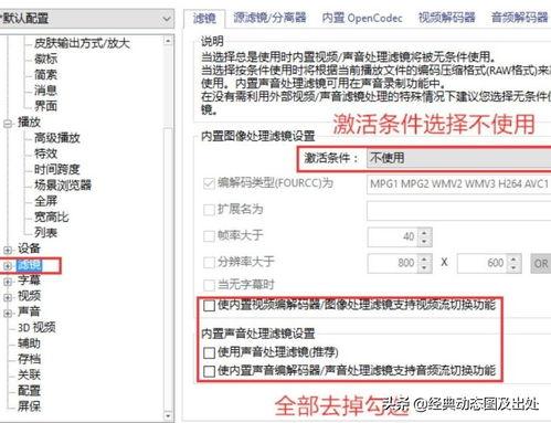 今日头条设置播放格式,揭秘科技巨头背后的秘密！