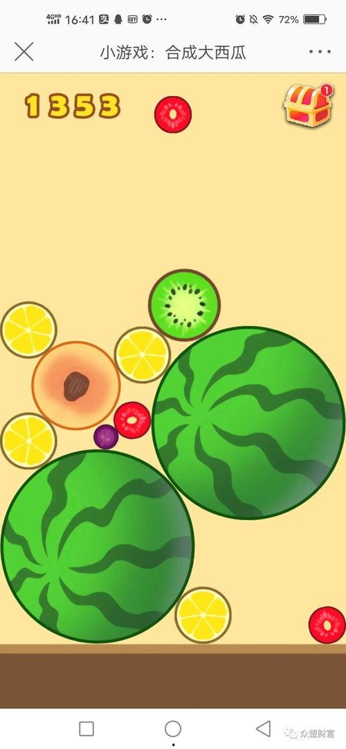 游戏吃瓜推荐,尽享吃瓜乐趣——盘点热门游戏推荐