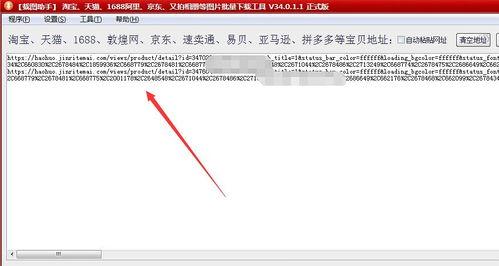 电脑头条橱窗在哪看,轻松找到心仪商品