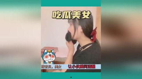 健身女视频吃瓜,揭秘健身女明星的“吃瓜”日常