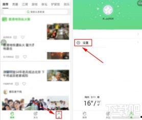 头条能查看推送吗吗