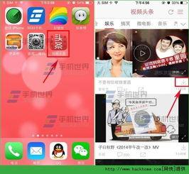 在头条发图文的操作步骤,轻松上手图文创作与发布