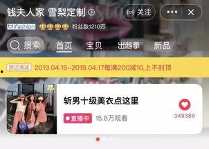 推荐网红淘宝店,热门网红店铺推荐，购物新体验！