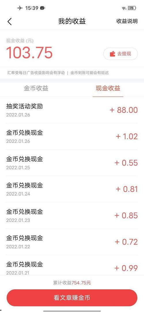 头条抽碎片,揭秘头条背后的精彩故事