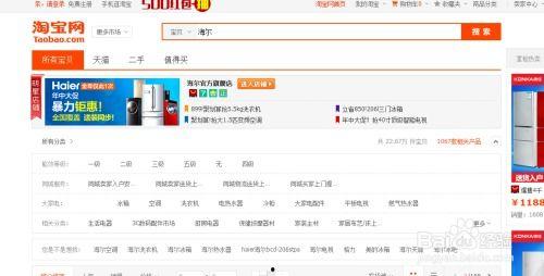 淘宝店明星周边成本,成本解析与市场策略