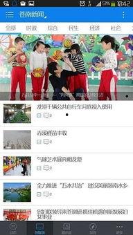 苍南周边新闻头条,突发事故引发关注，多部门紧急处置