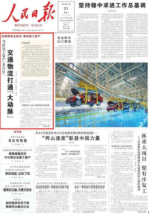 复工的百色头条,聚焦百色市全面复苏新篇章