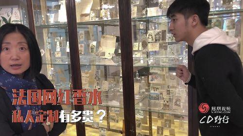 陕西网红香水定制,网红香水定制演绎陕西风情