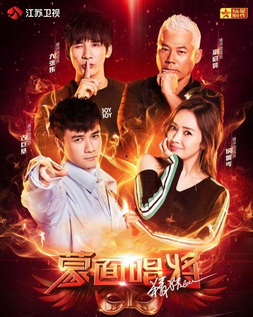 蒙面博主娱乐爆料视频,幕后真相大起底