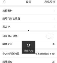 头条中如何设置时间地点,头条时间地点智能生成攻略
