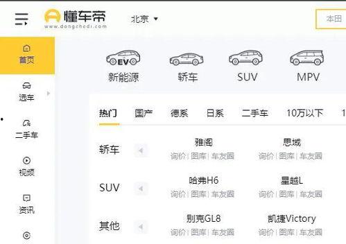 头条频道里没有小说了,经典佳作何处寻？