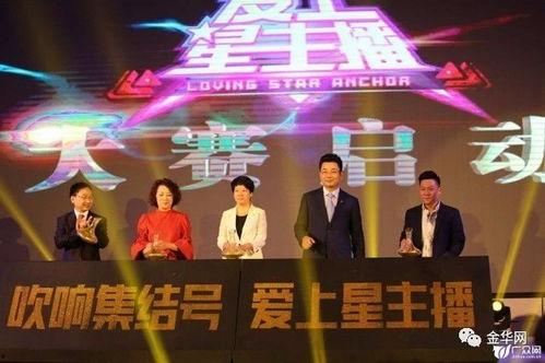 顺义传媒明星助力群,星光熠熠，共筑传播新篇章