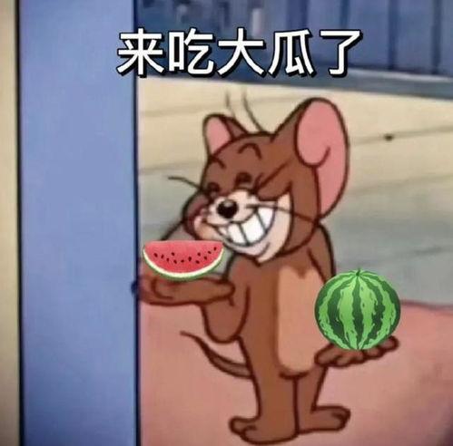 大佬在线吃瓜免费,揭秘娱乐圈幕后风云