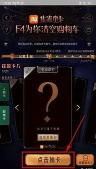 头条流星卡,点亮你的个性生活，尽享时尚潮流