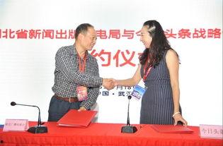 湖北省卫视今日头条,聚焦荆楚大地，最新资讯速递