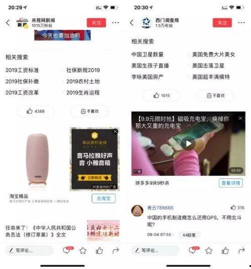 同城微头条评选中,盘点最受欢迎的本地热门话题与精彩瞬间”