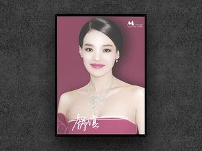 明星美女图片排版,明星美女图集惊艳亮相