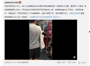 长沙地铁偷拍爆料视频最新,视频揭露不文明行为引发社会关注