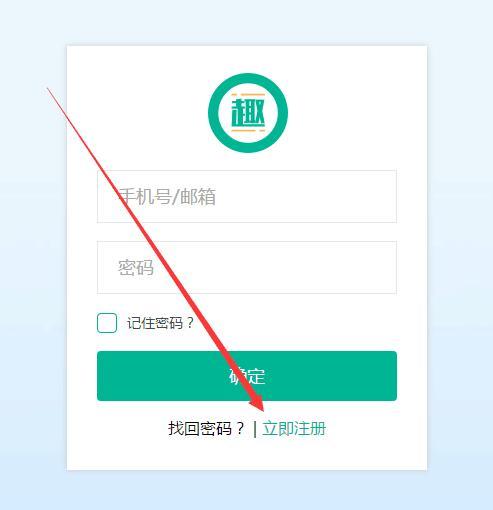 趣头条开通店铺有收益吗,轻松开启收益新篇章！”