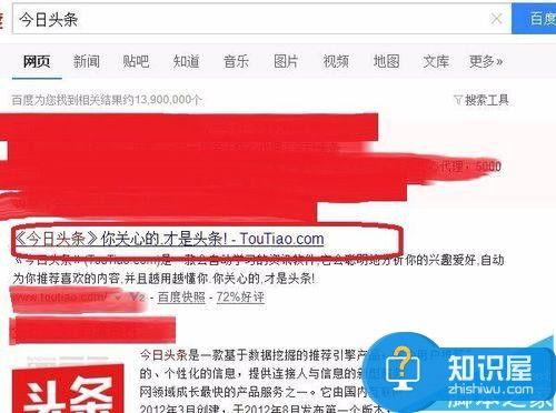 电脑端下载头条视频方法,掌握高效视频获取技巧