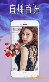 海伦直播爆料视频大全,揭秘幕后真相与精彩瞬间