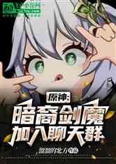 纳西妲爆料最新