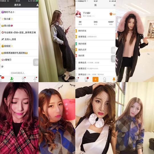 网红相册,揭秘网红们的穿搭秘诀