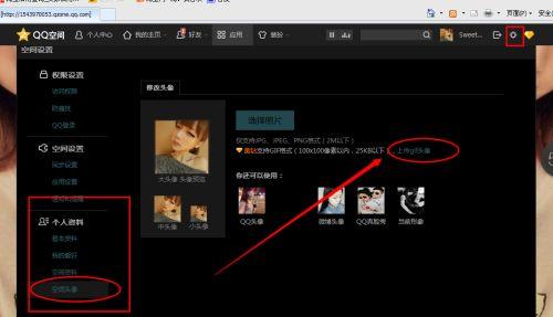 微头条动图上传不了