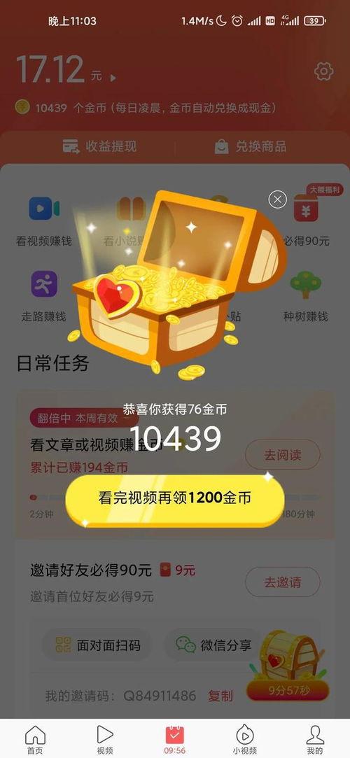 怎样看头条活跃度最高,如何判断活跃度最高的内容