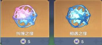 原神最新星辉商店爆料