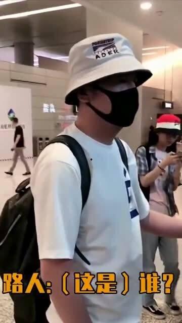 明星机场遇到吃瓜路人,明星机场遭遇吃瓜路人的瞬间曝光