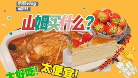 春季新品蛋糕网红店,网红蛋糕店春季新品大揭秘