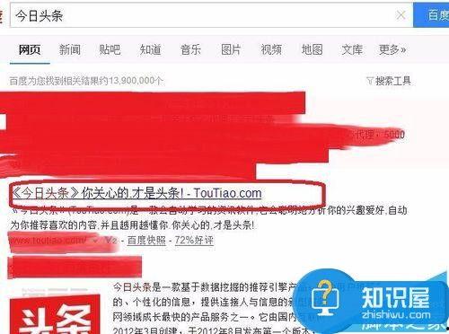 怎样在头条上进行收藏,轻松掌握收藏技巧，打造个性化阅读体验