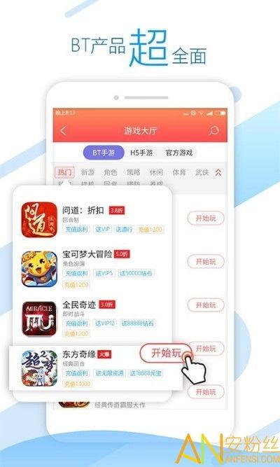 登录头条小游戏开发者,开启创意无限的游戏开发新篇章