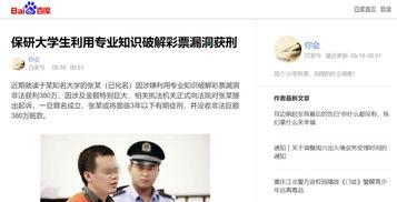 今日头条王福重文章,揭秘经济真相与未来趋势