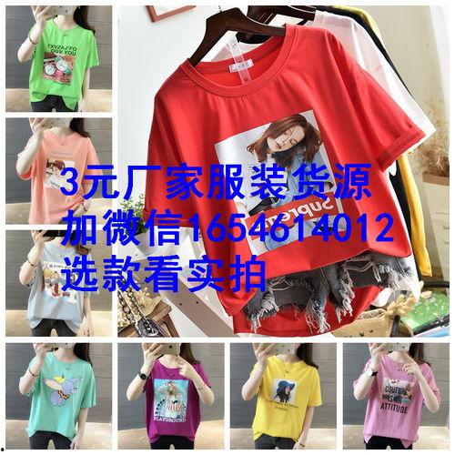 岳麓区网红男装批发,潮流风尚一站式采购新地标