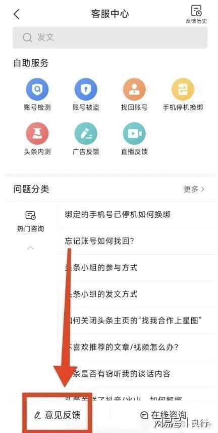 写给头条的建议,打造爆款内容，提升用户粘性新策略