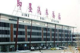 大冶新闻头条汽车站电话