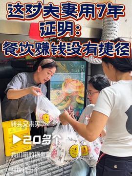 膏贴可以头条开店吗,头条开店，开启财富之门