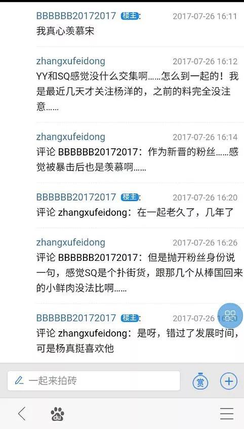 天涯最新爆料,最新爆料事件深度解析