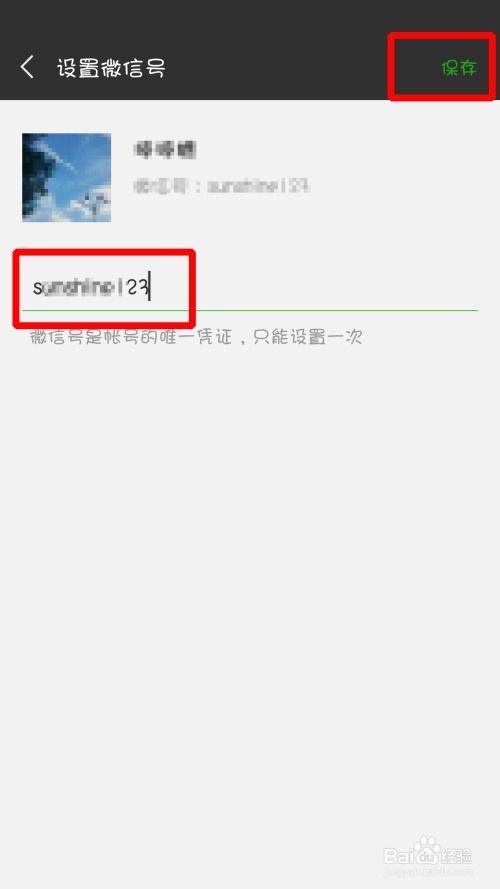 头条怎么设置默默点赞,如何让头条默默点赞功能助你轻松互动